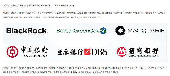 안 좋은 이야기 맞죠?