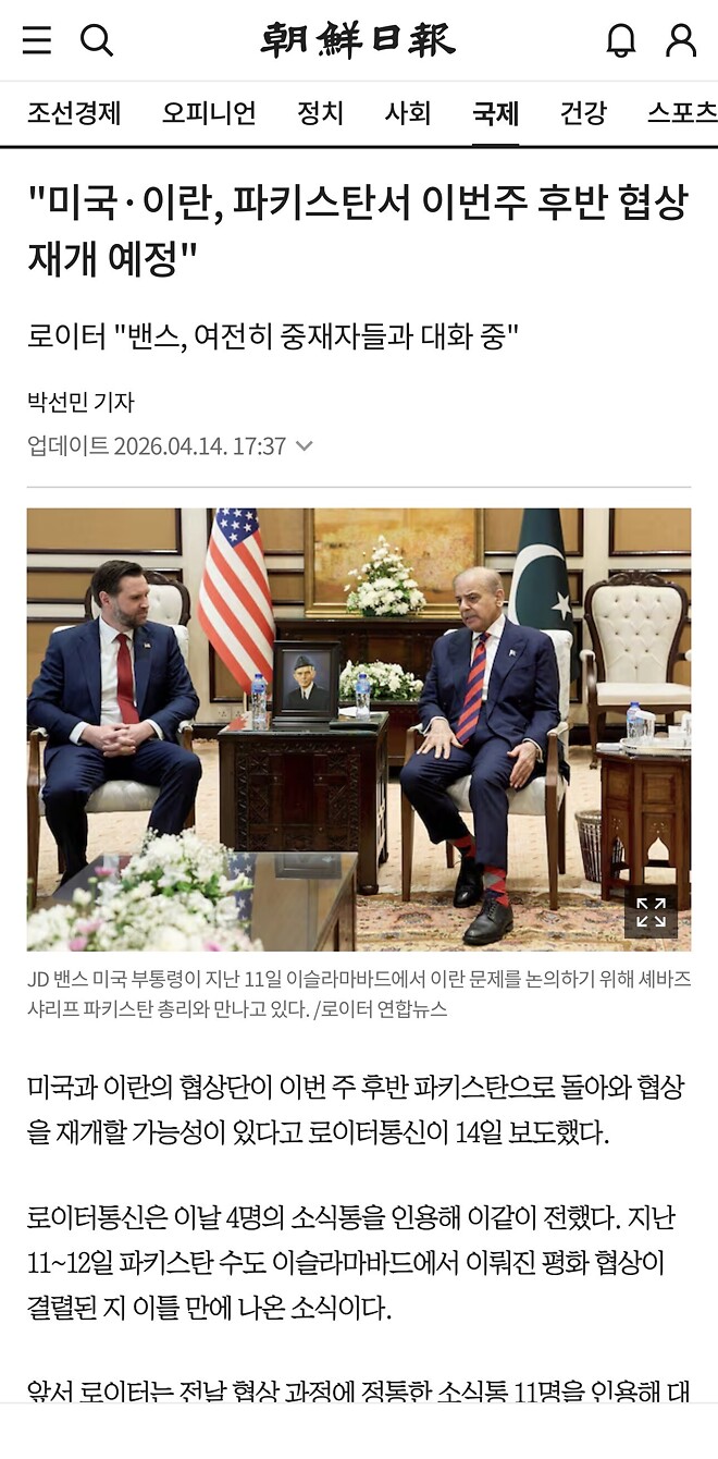 럼프야 여기 잠깐 앉아봐라