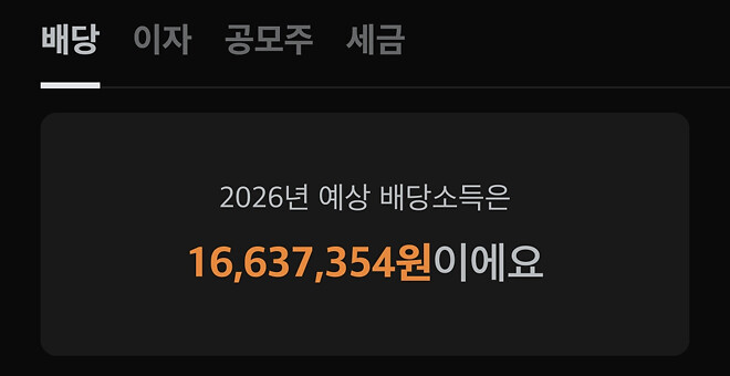 올 해 상반기까지 이룬 것들