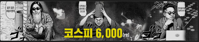 코스피 숏쳐요?