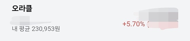 라클아, 이제 모아가면 되는 거니?