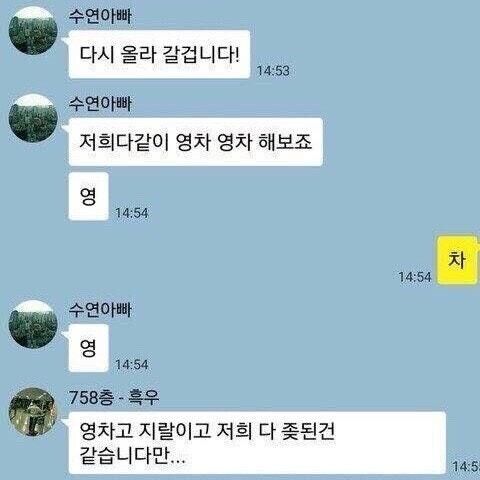 제타의 유쾌한 반란이 시작된다!