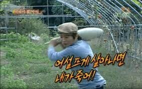 샌디가 죽으니 드디어 마이크론 가네요