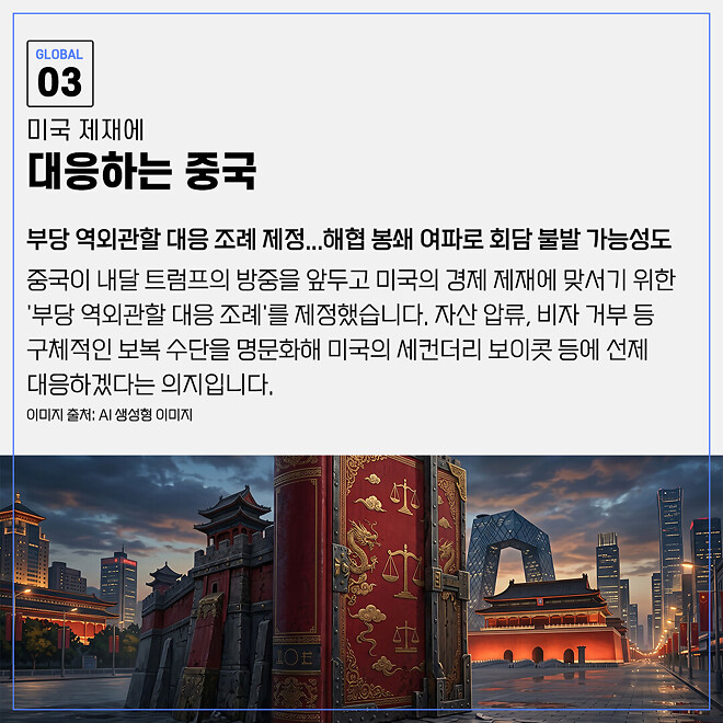 경제 뉴비를 위한 오늘의 경제뉴스 요약(260414)