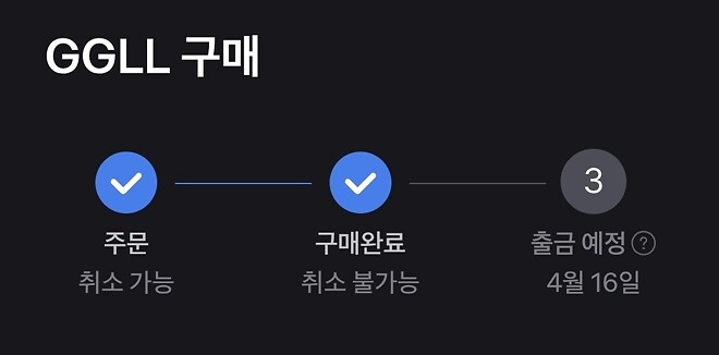 오라클 북벌원정 시작