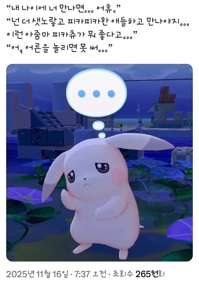 하루2만원만벌자.155일차