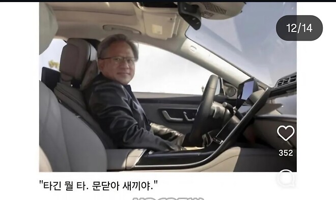 올해 잘한일, 잘못한 일