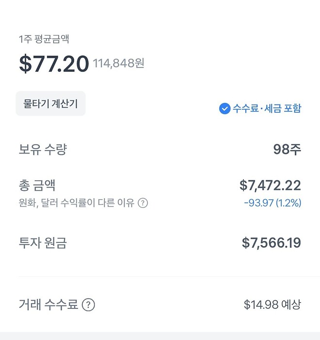 샌디 형님들 지혜를 구하옵니다..!