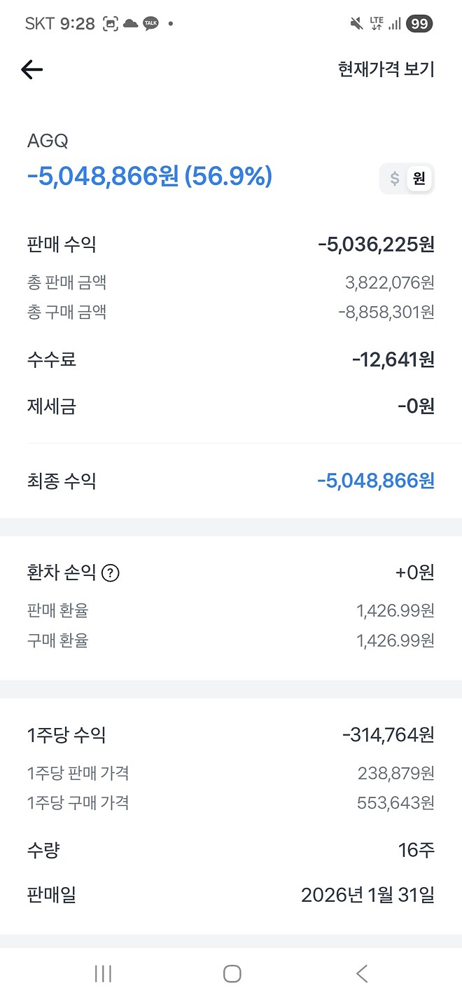 샌디 형님들 지혜를 구하옵니다..!