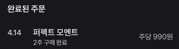 어제 생각 없이 산 동전주.