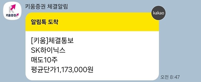 우왕.. 이게 팔렸다고?