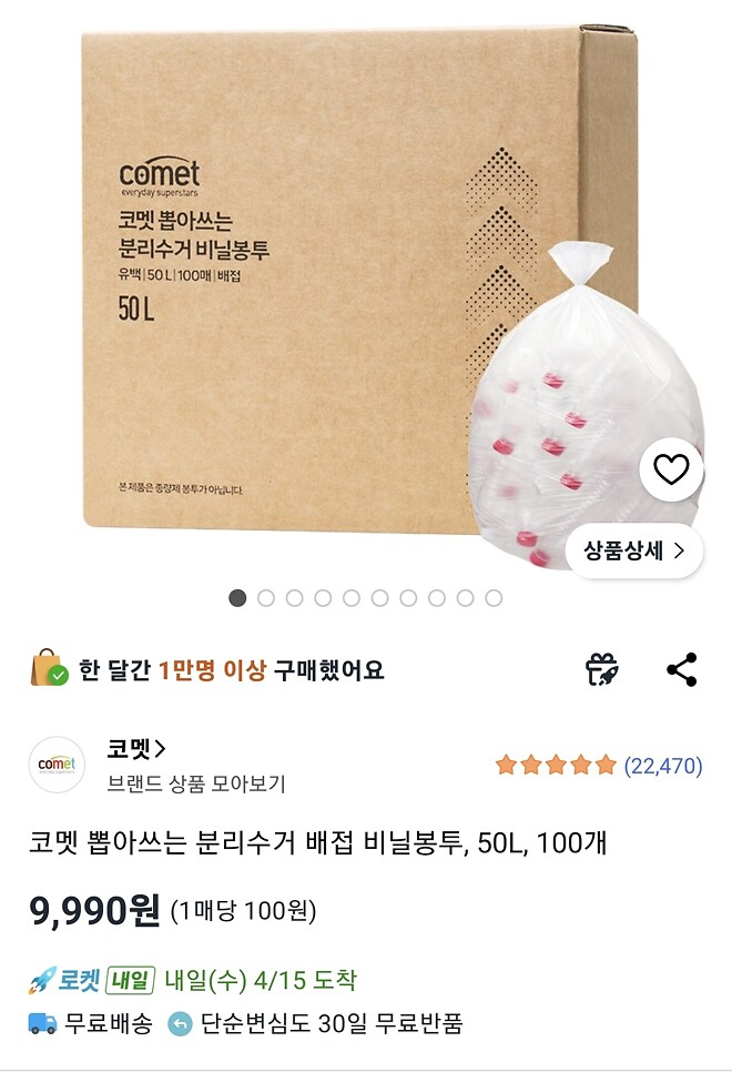 현금 0% 만들려고요