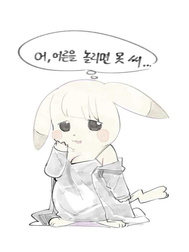 오늘 산 피카츄 잘 간당