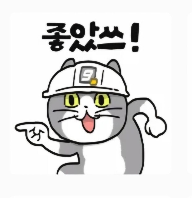 꿩(대우건설)대신 닭(GS건설)