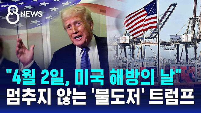 만약에 내년에도 똑같은 시나리오면?