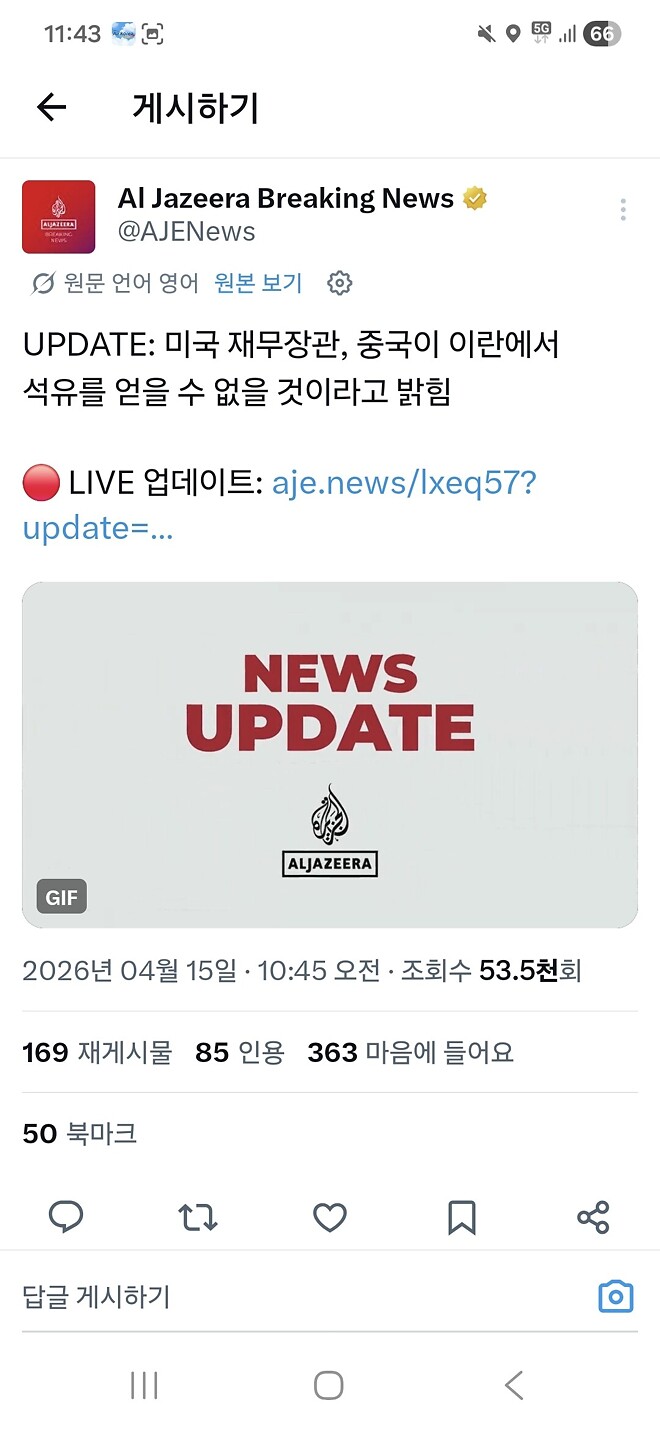 이번 해상봉쇄가 중국견제포함인게 오피셜이네요