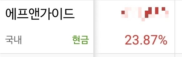 🐿공시) 애프엔가이드 반절 정리.