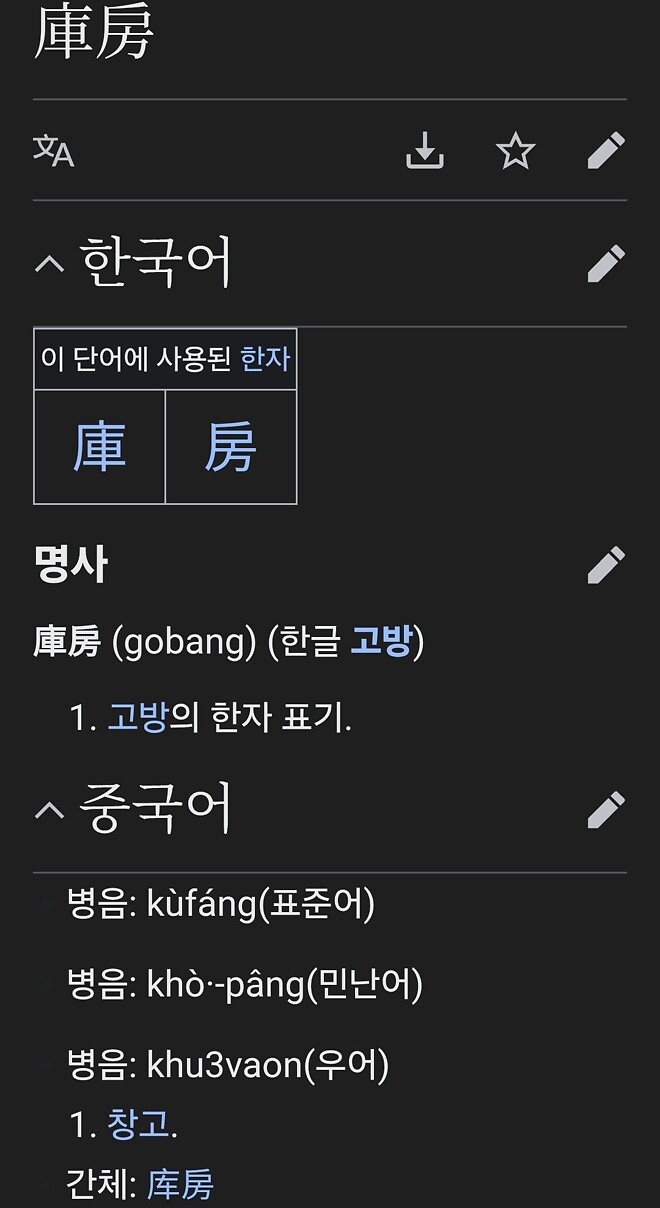 쿠팡 첫배당 1.5조 대만투자