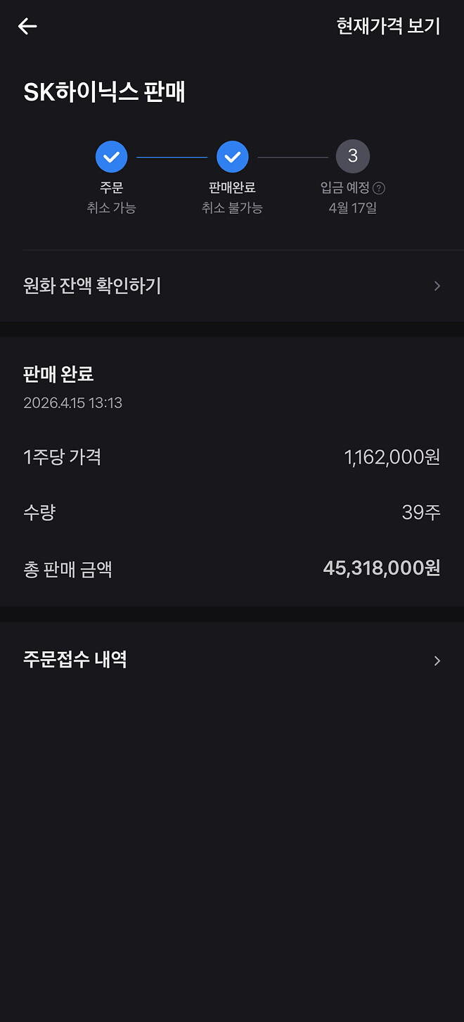 시장 하락관련 뉴스들