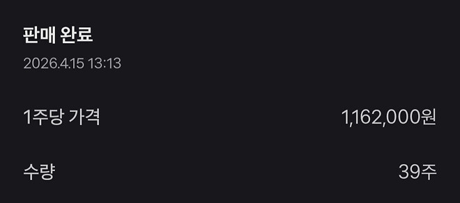 2시반 부터는 원래 주차느낌으로 하는겁니다