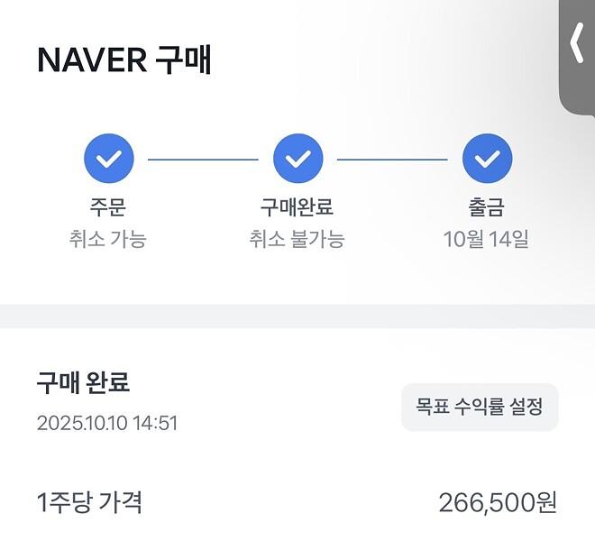 그럼 네이버VS카카오