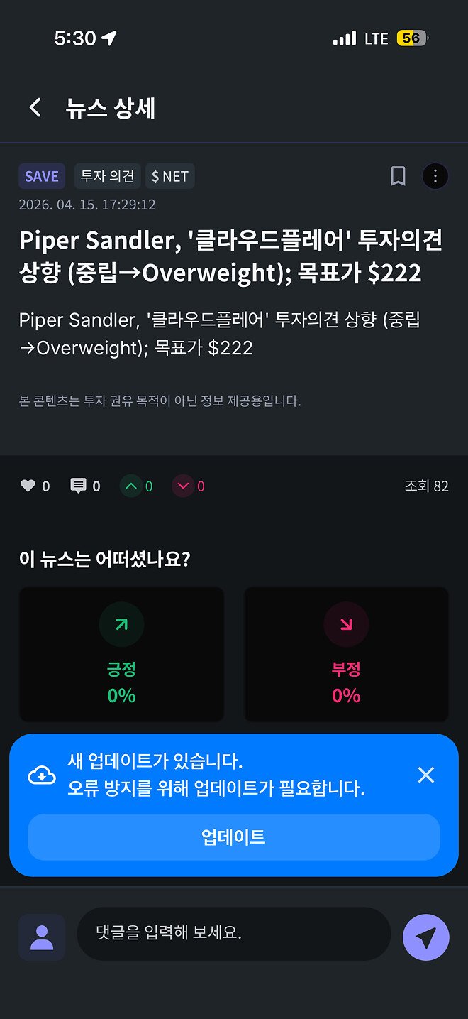 롱두배 타 타 말어 타타 말엉