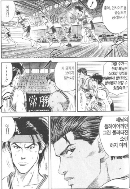 롱두배 타 타 말어 타타 말엉