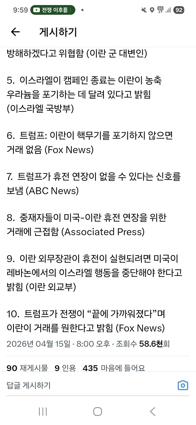 혼합된 신호는 모순이 아닙니다