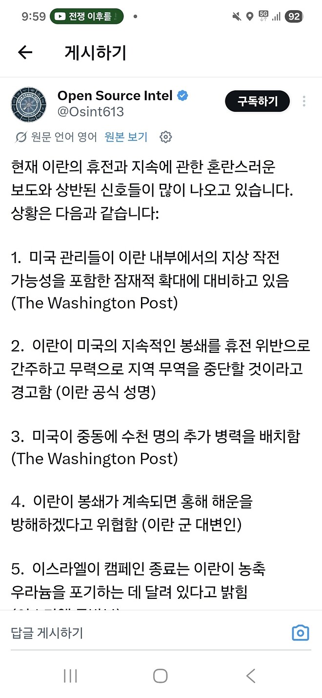 혼합된 신호는 모순이 아닙니다