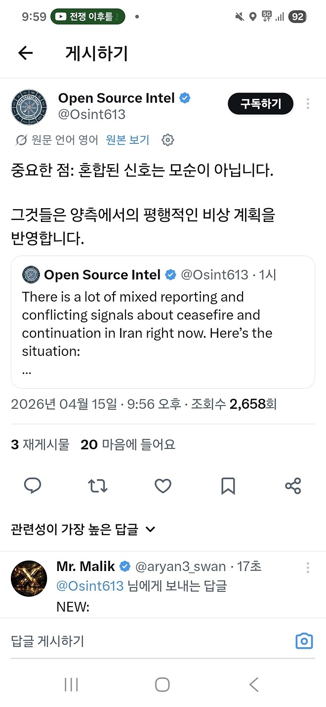 혼합된 신호는 모순이 아닙니다