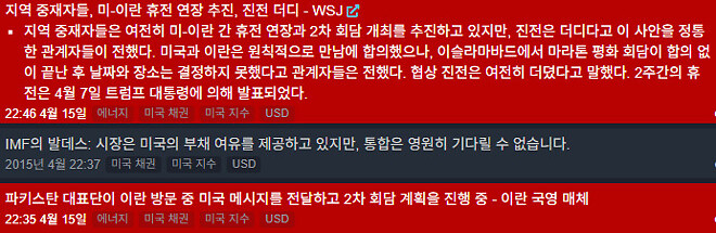 계~속 휴전휴전휴전