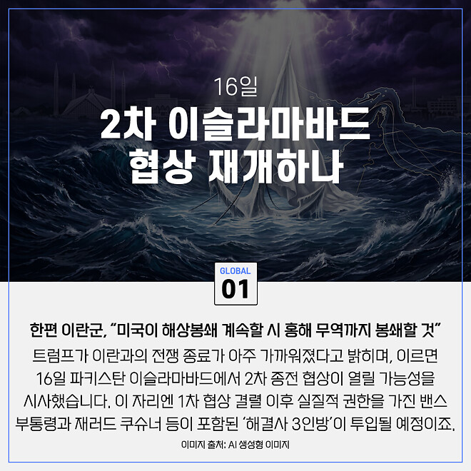 경제 뉴비를 위한 오늘의 경제뉴스 요약(260415)