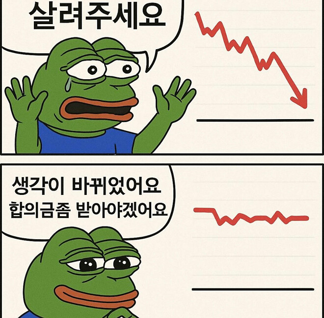 제타 드디어 수익률 양전