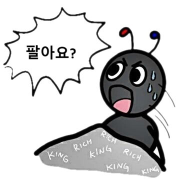 마소 4.6% 제타 8%