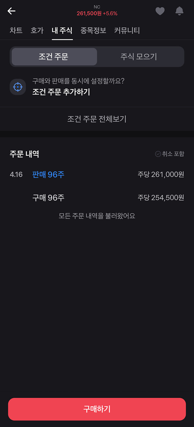 덕분에 점심값 벌었네요