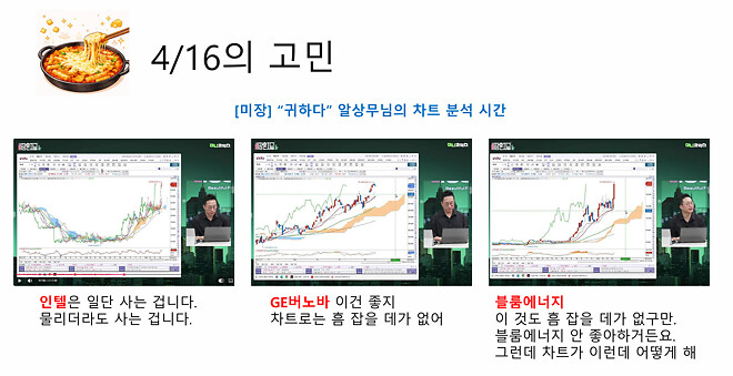 [밀떡치즈추가] 4/16의 고민