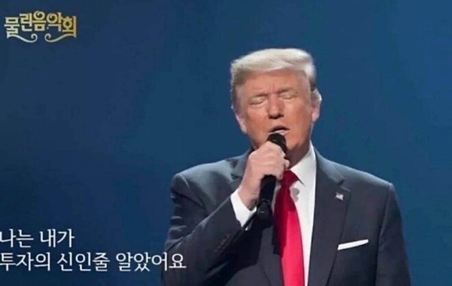 전 올해 제가 잘하고 있는줄 알았습니다.