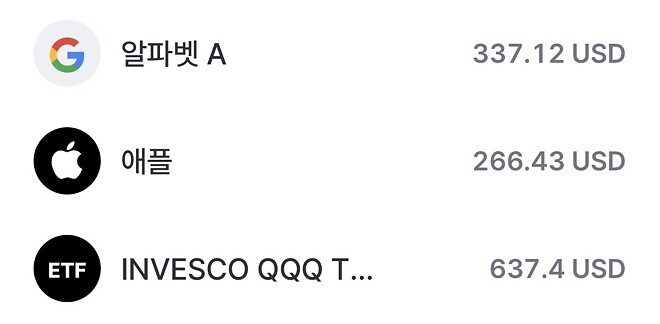 포트폴리오 공시🤩🤩