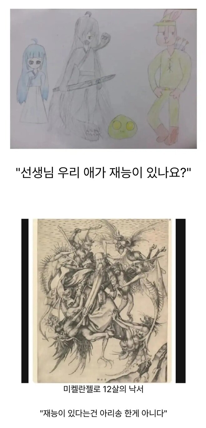 똑똑한 사람말은 들어야함