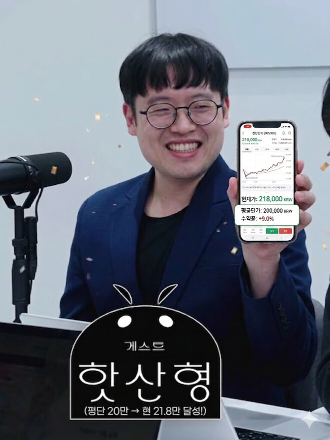 20만원에 몰빵했던 핫산형