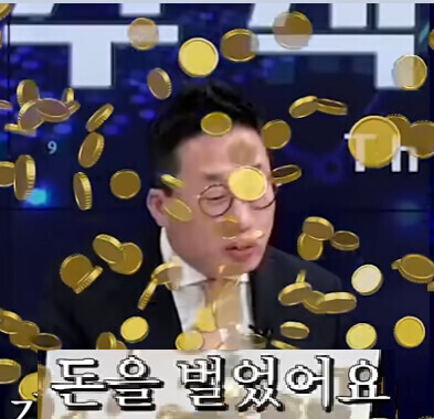 1000만원만큼 믿은 알상무