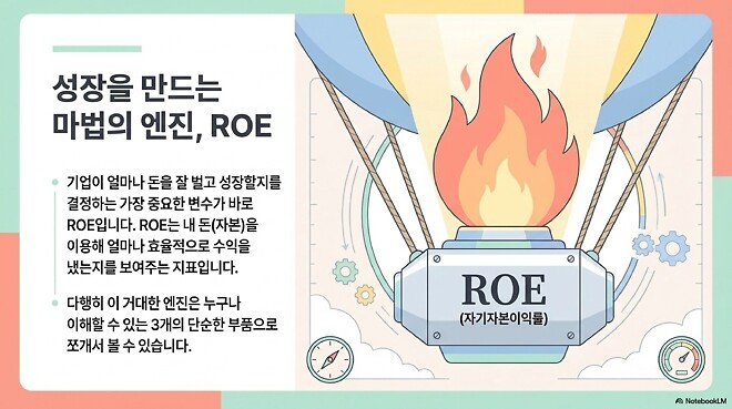 260416 버디버디 NH투자증권 백찬규 센터장 정리(순한맛)