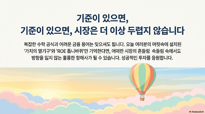 260416 버디버디 NH투자증권 백찬규 센터장 정리(순한맛)