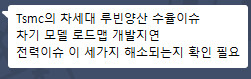 엔디비아는 이 장에 떨어지는 이유가 있나요?