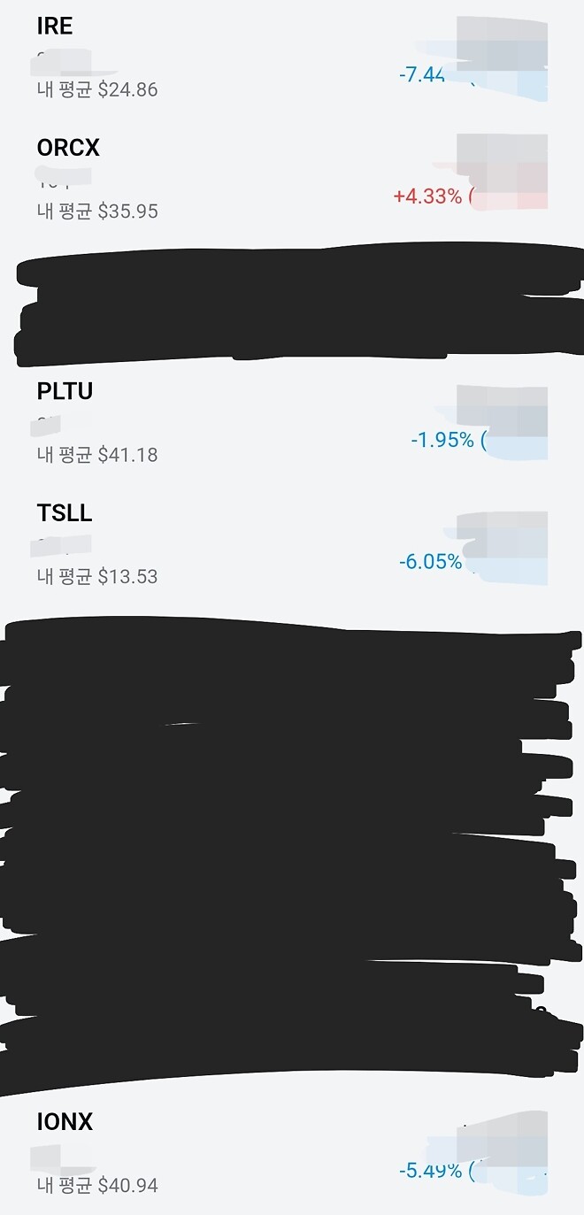 아까 분명 콧노래 흥얼거리고 있었는데...