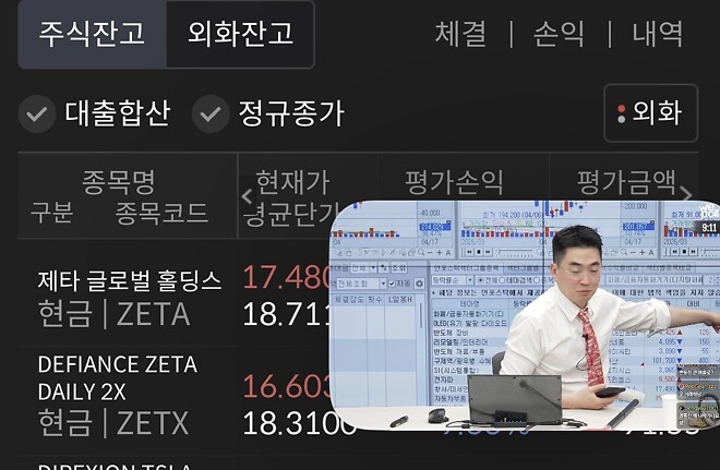 제타형 나 아직 제타단이야