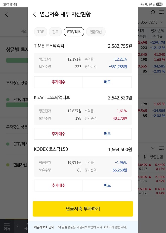 와 코액트 했냈구나