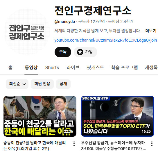 우주 관련 종목들이 망할 거 같음