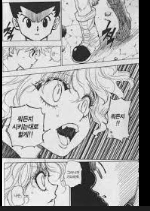 나 제법 강한걸지도..