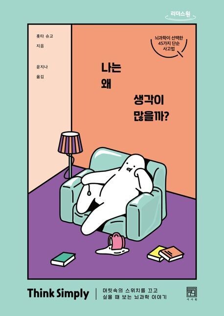 책을 읽다가 주식매매에 도움이 되는 문구를 찾은거 같아 올려봅니다